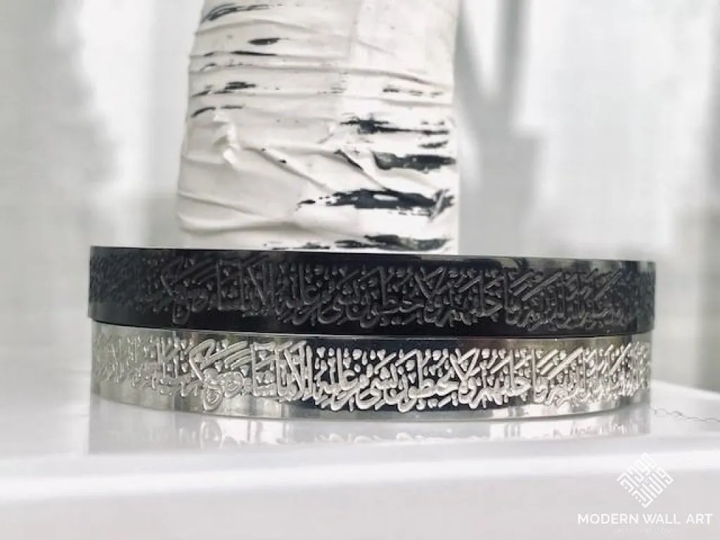 AYATUL KURSI CUFF | MEN