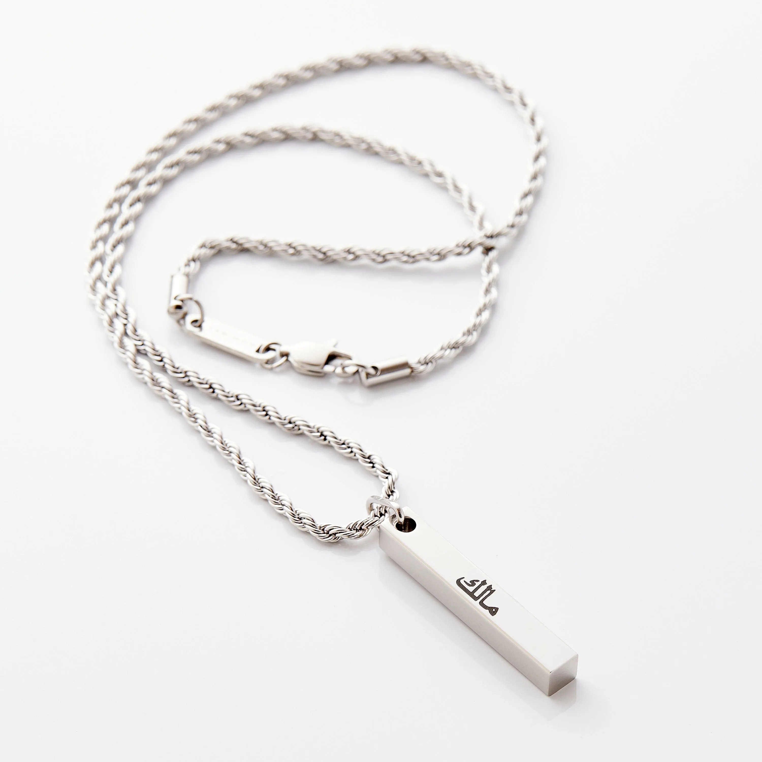 Custom Bar Necklace | Men